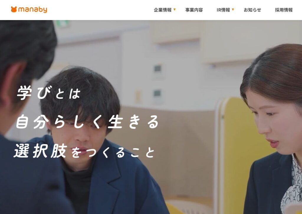 株式会社manabyTOP