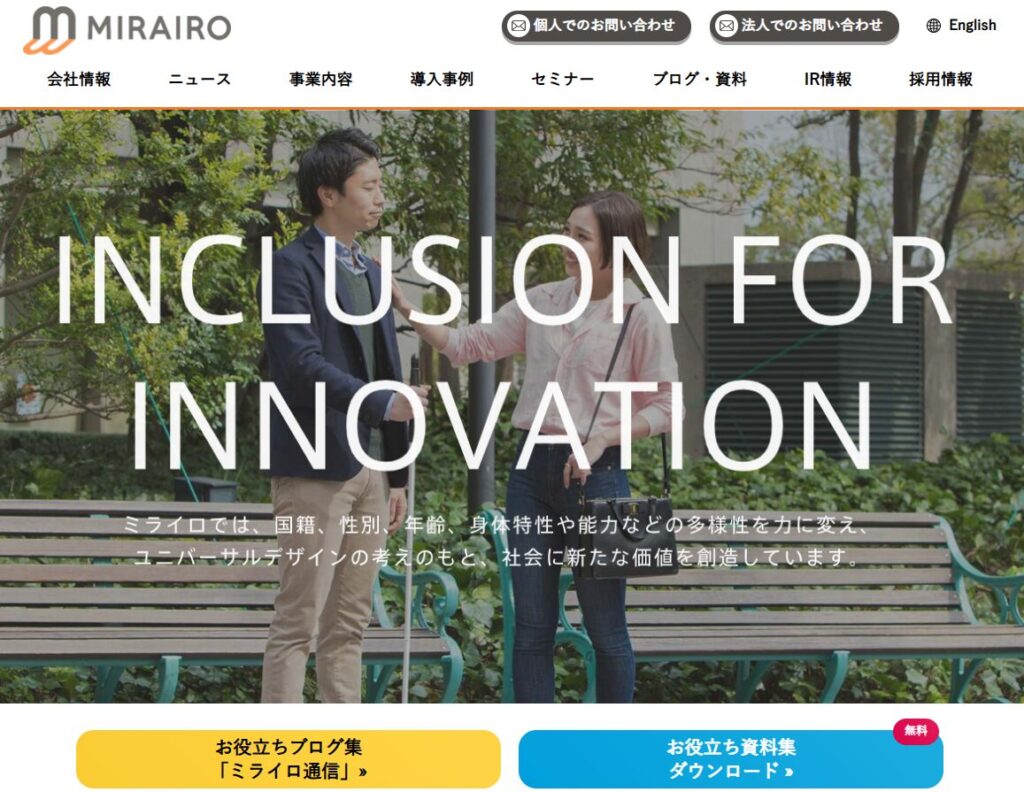 株式会社ミライロTOP