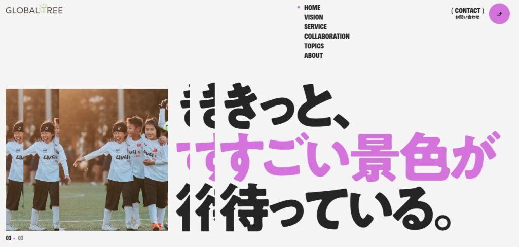 ハッピーライフケア株式会社キャプチャ